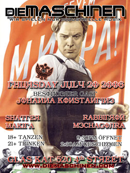 flier
